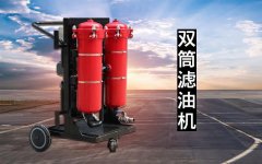 還在為油品不合格發愁？LYC濾油機解決您的煩惱！